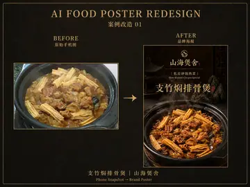 E-commerce Main Image - Branded Food Photo Transformation