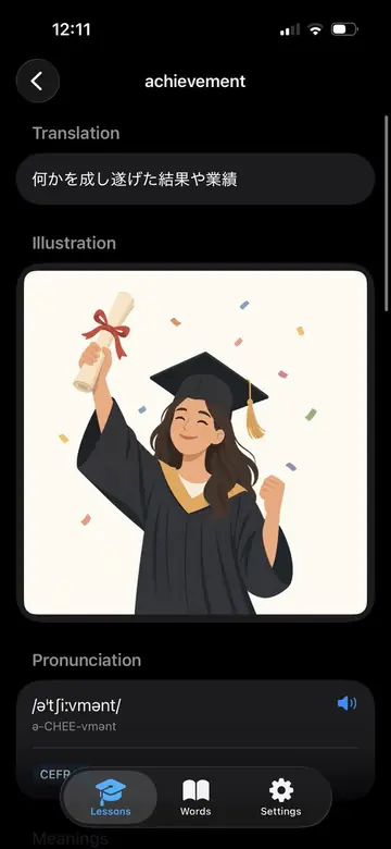 Infographic / Edu Visual - Dark Mode Dictionary Entry App