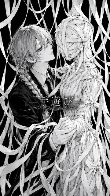 Comic / Storyboard - Gothic Ribbon Dance Album Cover