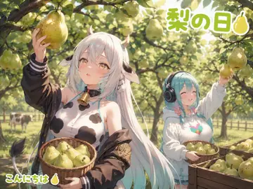 Comic / Storyboard - Anime Pear Orchard Harvest