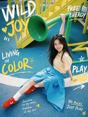 Product Marketing - Joyful Playground Poster Portrait