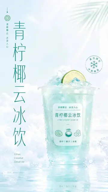 E-commerce Main Image - Zen-Style Oolong Tea Ecommerce Detail Page