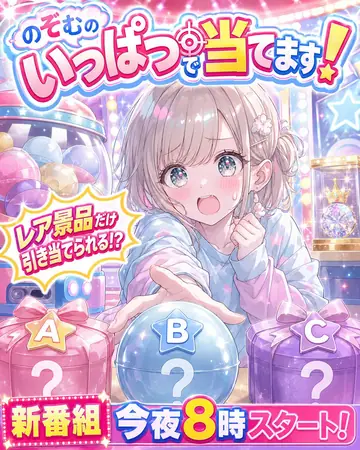 YouTube Thumbnail - Anime Losing Heroines Classroom Still