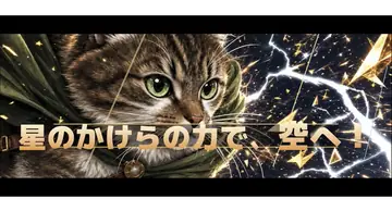 YouTube Thumbnail - Heroic Cat RPG Cut-In Banner