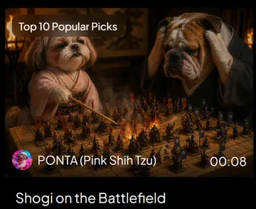 YouTube Thumbnail - Shogi Battlefield Video Thumbnail