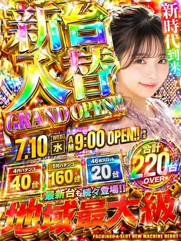 Ultra-Luxury Marble Shop Dream Flyer