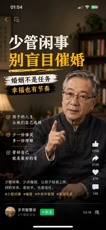 Warm Anti-Nagging Video Post Screenshot