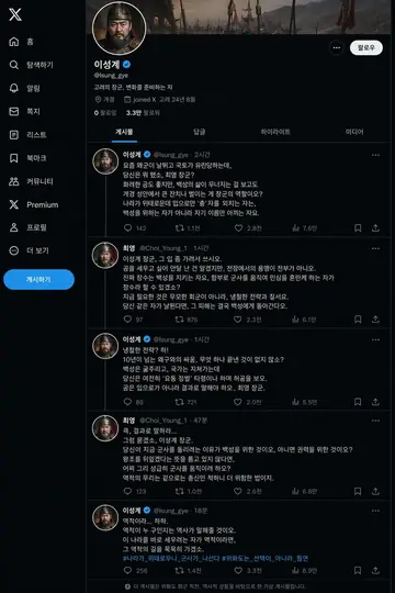 Wihwado Retreat Historical Feed Post