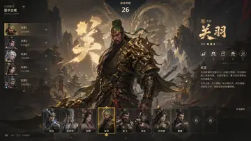 Mythic Three Kingdoms Gunfight World