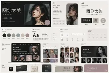 Dark Minimal Avatar Site Visual Design