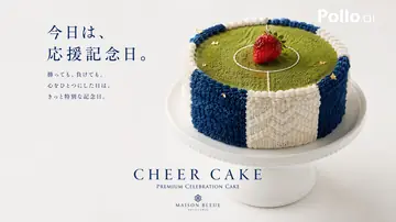 Product Marketing - Japanese Soccer Cheer Cake Ad