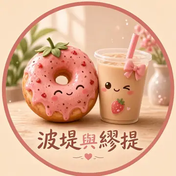 Pixar Style Strawberry Donut Animation