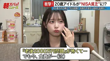 YouTube Thumbnail - Japanese TV Program Style Image Generation