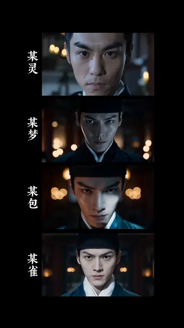 Xianxia Comedy Needle Search Magic